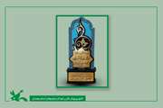 کانون همدان در حوزه اوقاغت فراغت شایسته تقدیر شد